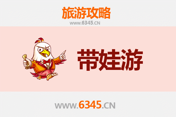 秦皇岛抚宁亲子游攻略：带娃畅玩海滨与自然乐园