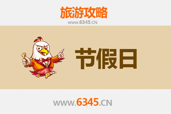 秦皇岛抚宁出发：承德避暑山庄清凉之旅全攻略