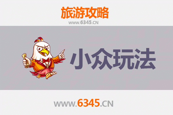 秦皇岛抚宁小众玩法探秘：避开人潮，解锁隐藏的滨海风情