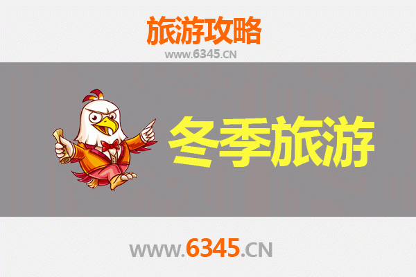 秦皇岛抚宁冬季旅游攻略：冰雪奇缘与温泉暖冬的完美邂逅