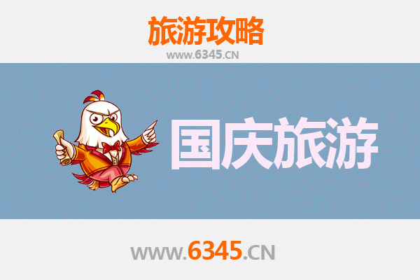 国庆抚宁私藏攻略：人少景美的隐逸之旅