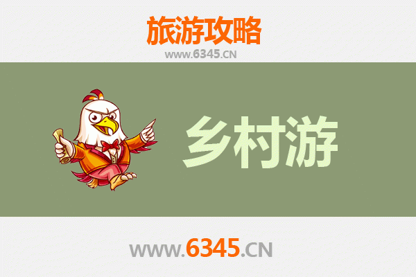 秦皇岛抚宁乡村旅游精品线路推荐：山海田园，醉美乡愁